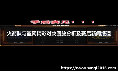 J9九游真人游戏第一品牌